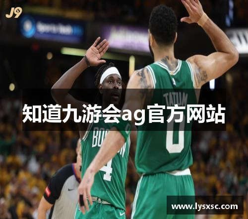 知道九游会ag官方网站